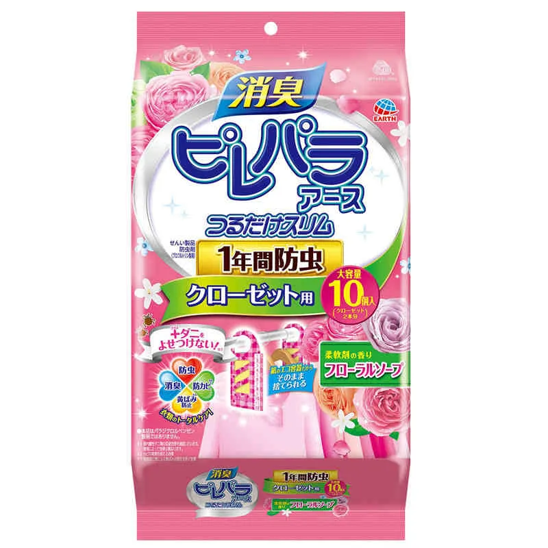 [Self-operated] Japanese EARTH Ansu Clothing Anti-Mold and Anti-Moth Agent Hanging Type 10 Tablets Rose Scent Replaces Mothball Balls Insect Repellent Household Wardrobe Wardrobe