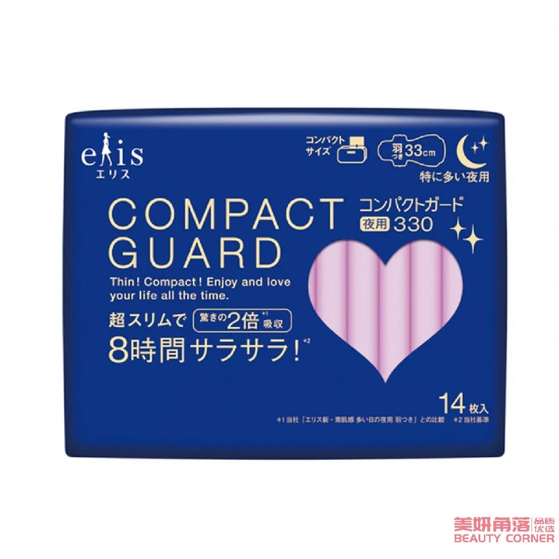 [Self-operated] Japanese ELIS ultra-thin instant-absorbent high-volume night sanitary napkin with wings 330mm 14 pieces