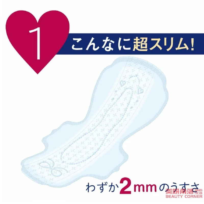 [Self-operated] Japanese ELIS ultra-thin instant-absorbent high-volume night sanitary napkin with wings 330mm 14 pieces