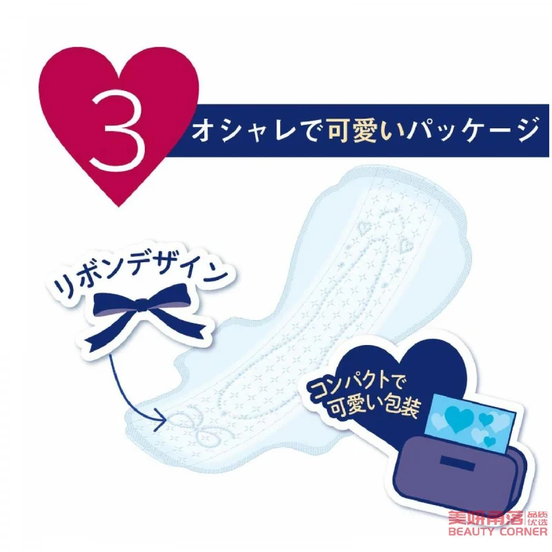 [Self-operated] Japanese ELIS ultra-thin instant-absorbent high-volume night sanitary napkin with wings 330mm 14 pieces