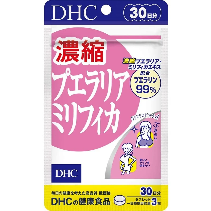 [Self-operated] Japanese DHC Concentrated Thai White High-Granule Breast Enlargement Tablets 30-day Supply Pueraria Mirifica Isoflavones