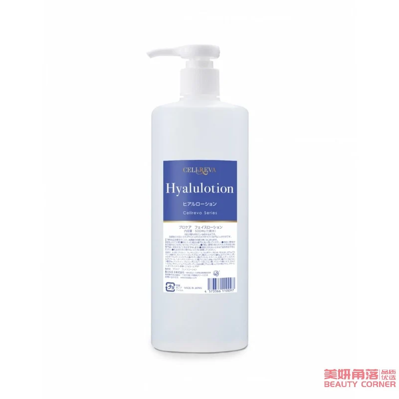 [Self-operated] Japan CELLREVA Ginza Theater Water Hyaluronic Acid Collagen Toning Deep Hydrating Lotion 500ml