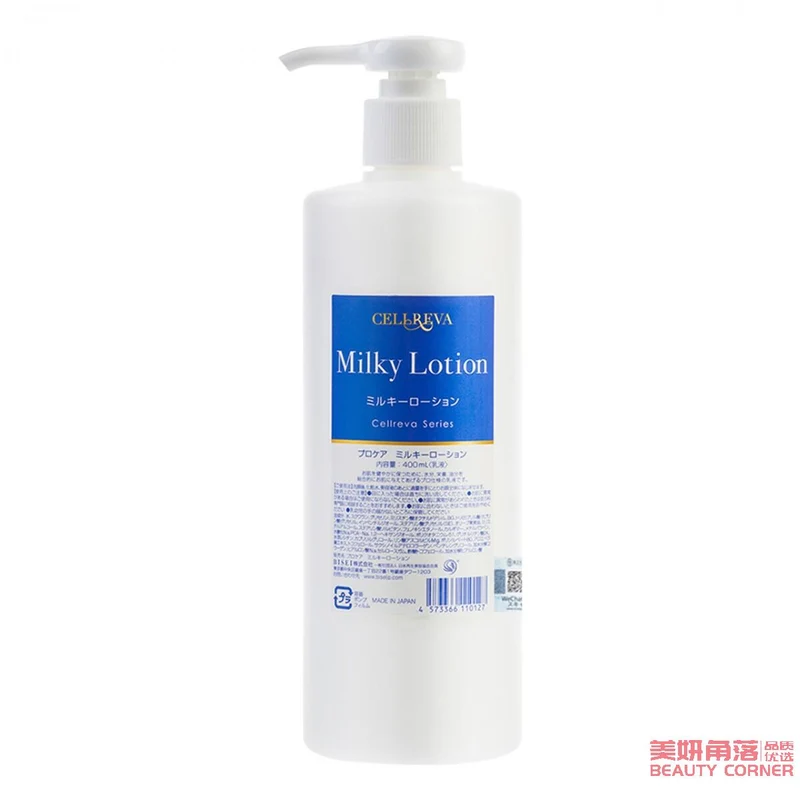 [Self-operated] Japan CELLREVA Ginza Cinema Lotion 400ml hydrating, rejuvenating, brightening, repairing fine pores and not dulling