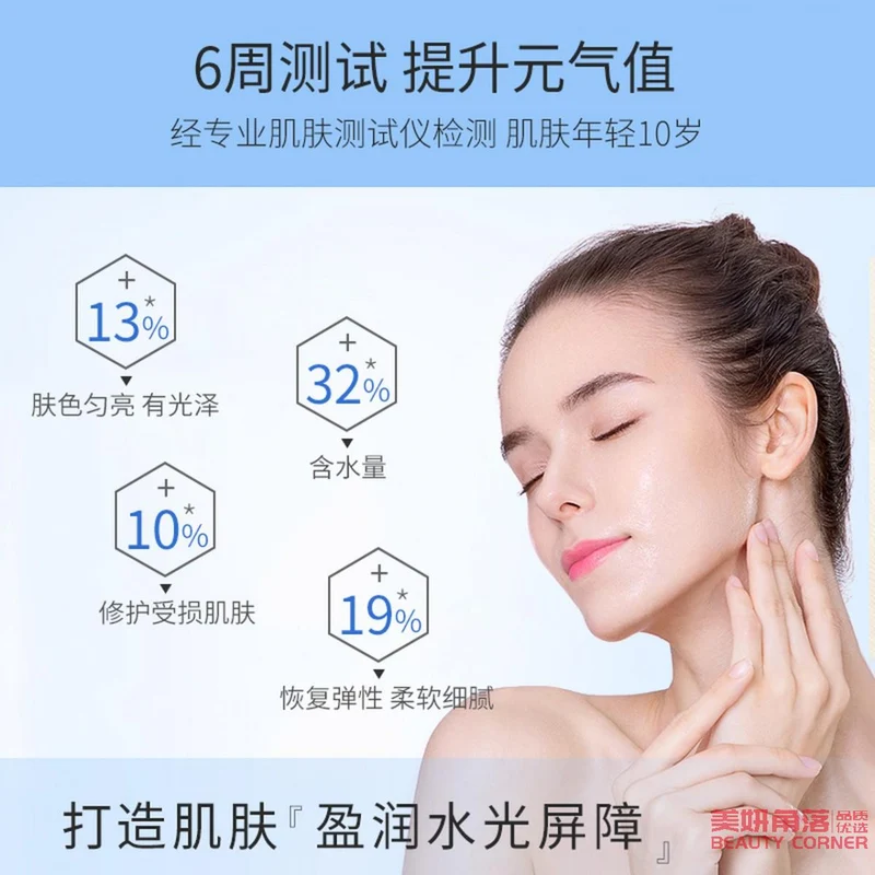 [Self-operated] Japan CELLREVA Ginza Cinema Lotion 400ml hydrating, rejuvenating, brightening, repairing fine pores and not dulling