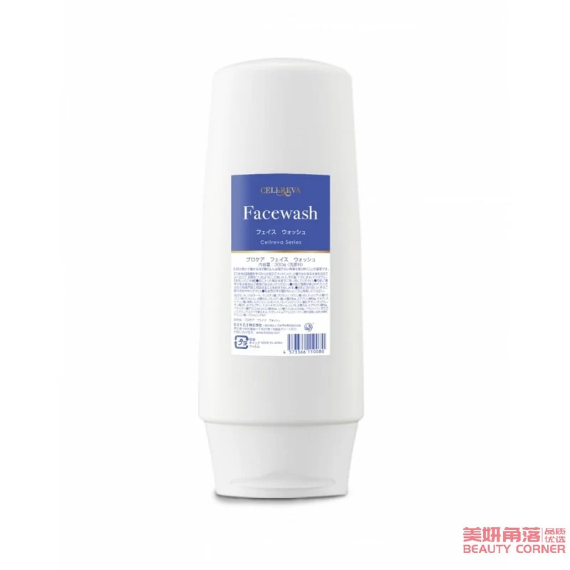 [Self-operated] Japan CELLREVA Ginza Cinema Facial Cleanser 300g Collagen Dried Fine Packet Deep Cleansing Oil Control Moisturizing Cleanser