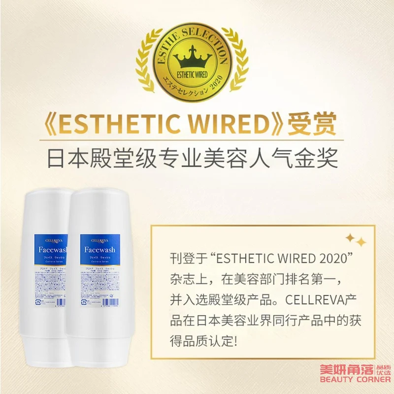 [Self-operated] Japan CELLREVA Ginza Cinema Facial Cleanser 300g Collagen Dried Fine Packet Deep Cleansing Oil Control Moisturizing Cleanser