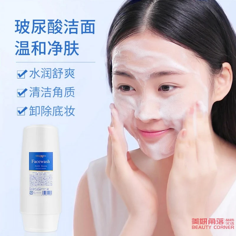 [Self-operated] Japan CELLREVA Ginza Cinema Facial Cleanser 300g Collagen Dried Fine Packet Deep Cleansing Oil Control Moisturizing Cleanser
