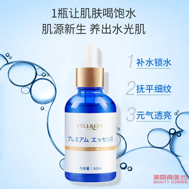 [Self-operated] Japan CELLREVA Ginza Theater Hyaluronic Acid Essence 60ml Hydrating and Repairing Fine Pores