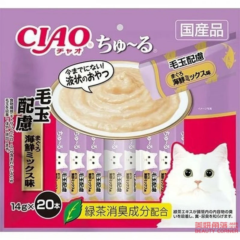 [Self-operated] Japanese CIAO Cat Snacks Churu Miaohaojiulu Nutritious Soft Meat Sauce Delicious Cat Strips 20 Pack Seafood Mixed Flavor New Flavor Control Hair Balls