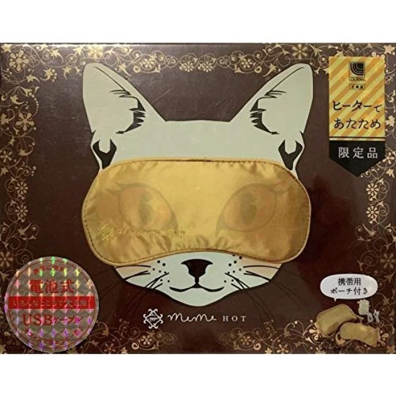 [Self-operated] Japanese ATEX new version of cat eye mask Lourdes rechargeable hot compress steam sleep eye mask limited edition AX-KX551 gold without Velcro eye protection device eye massager to relieve eye fatigue