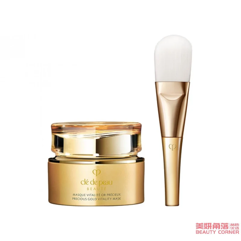 [Self-operated] Japanese CLE DE PEAU BEAUTE Japanese local version CPB Skin Key Anti-Aging Firming Gold Mask 75ml Skin Rejuvenation and Brightening 24k Gold Powder