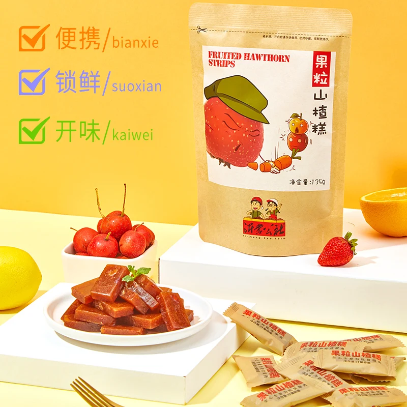 [Self-operated] China YIMENG Yimeng Commune Fruit Haw Cake 135g Fresh Haw Cake Fruit Haw