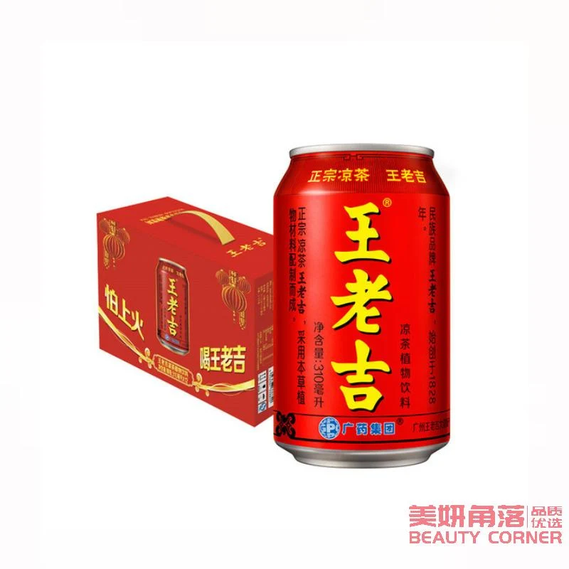 [Self-operated] China WANGLAOJI Wanglaoji Herbal Tea 310ml 1 can plant beverage packaged and shipped randomly