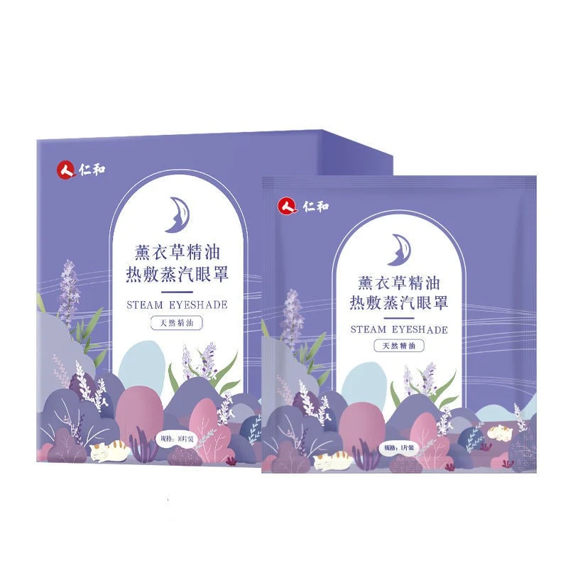 [Self-operated] China RENHE Lavender Essential Oil Hot Compress Steam Eye Mask 10 pieces to relieve eye fatigue and protect sleep