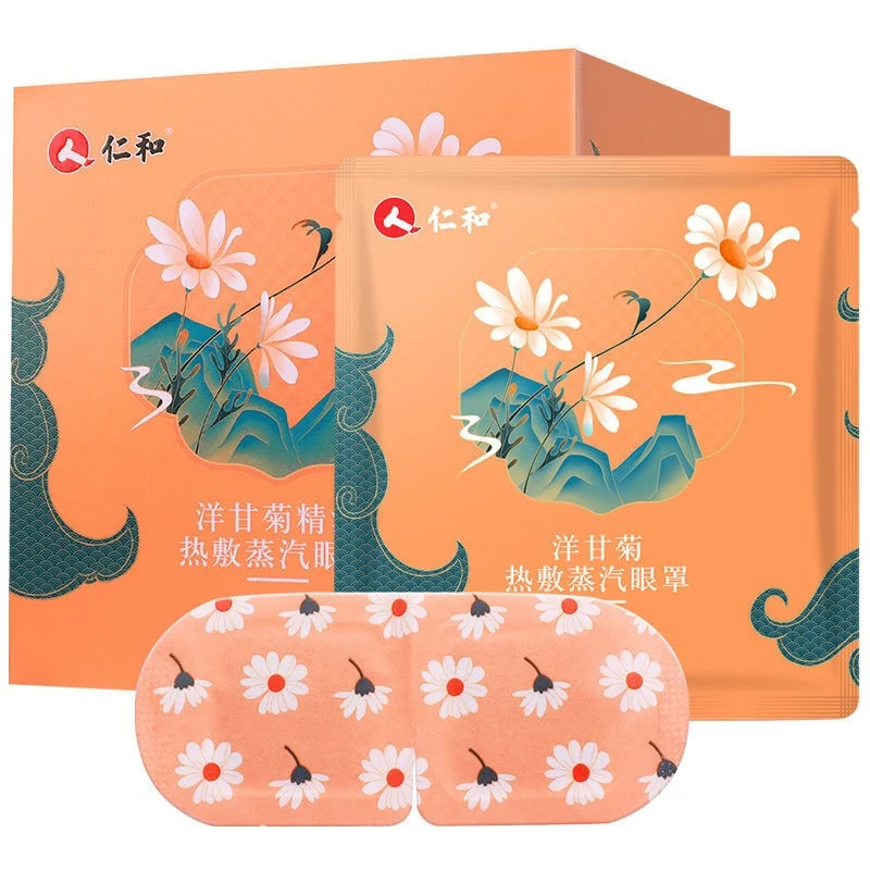 [Self-operated] China RENHE Chamomile Essential Oil Hot Compress Steam Eye Mask 10 pieces to relieve eye fatigue and protect sleep