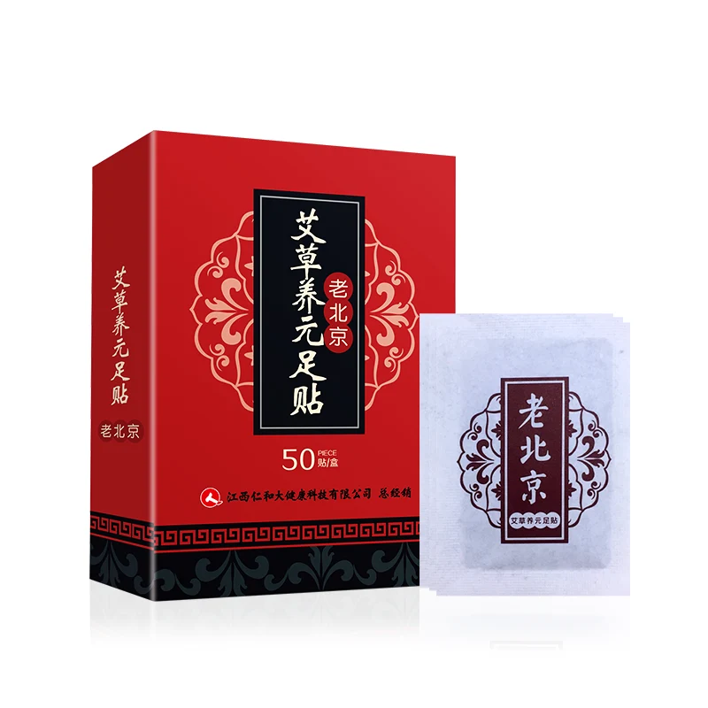 [Self-operated] China RENHE Old Beijing mugwort nourishing foot patches 50 patches to remove dampness and regulate sleep