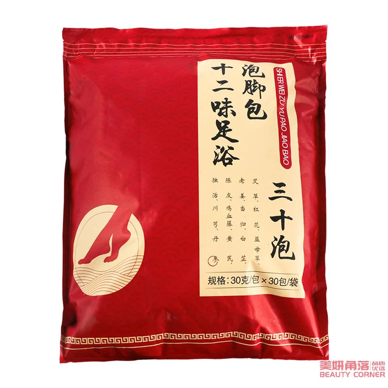 [Self-operated] China RENHE Twelve-flavor herbal foot bath bag foot bath bag 30g*30 bags