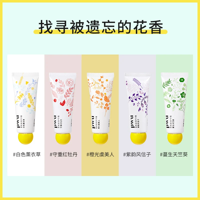 [Self-operated] China PWU Puwu Damei Fragrance Moisturizing Hand Cream Gift Box 30ml*5 Small Snowflake Hand Cream Gift Box