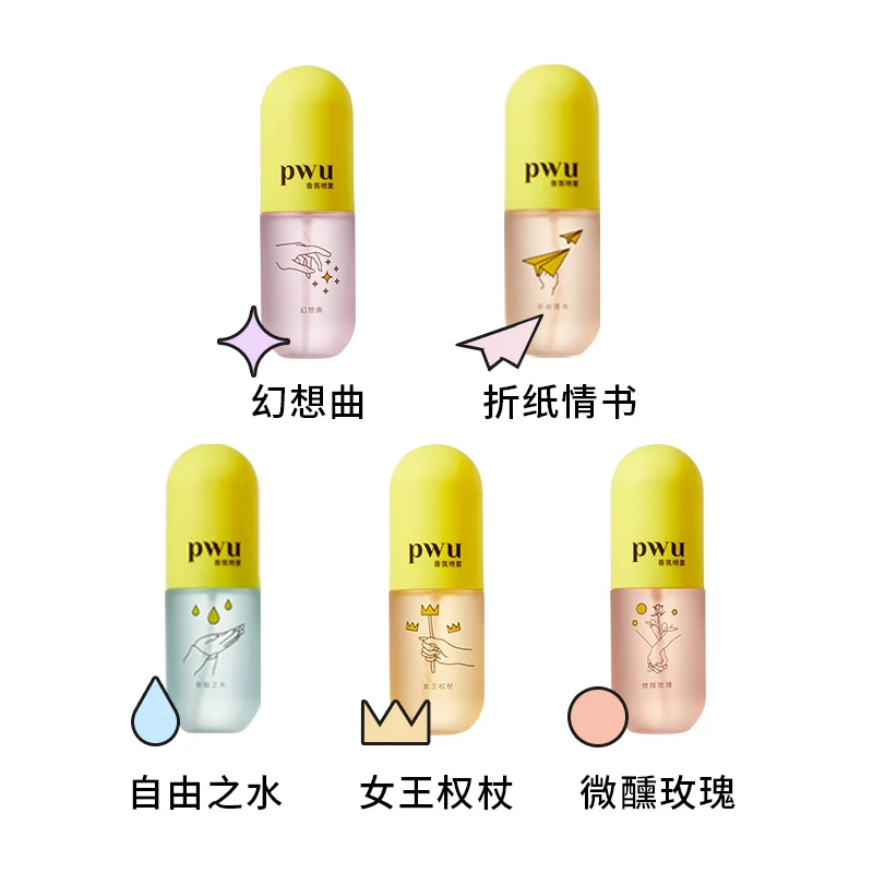 [Self-operated] China PWU Puwu Damei Fragrance Spray Queen's Scepter 70ml Queen's Fragrance Capsule Perfume Clothing Fragrance Spray