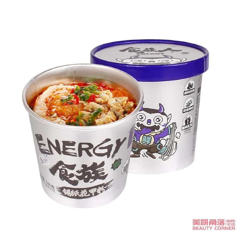[Self-operated] China SHIZUREN Shizuren tin foil clam powder 145g/barrel internet celebrity clam powder authentic clam seafood powder instant barrel