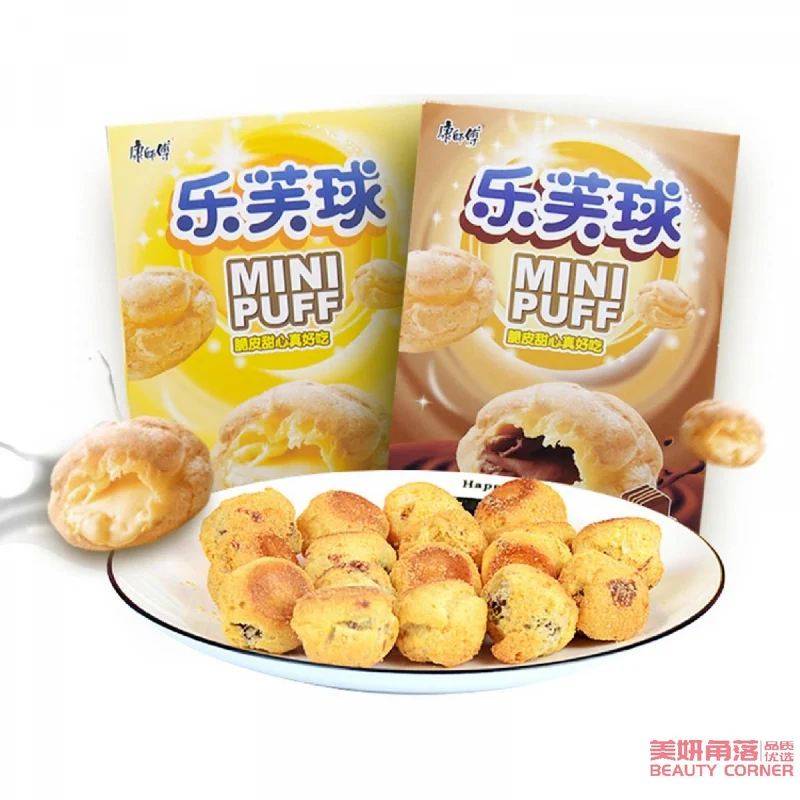 [Self-operated] China MASTER KONG Love Ball Puff 60g Chocolate Flavor