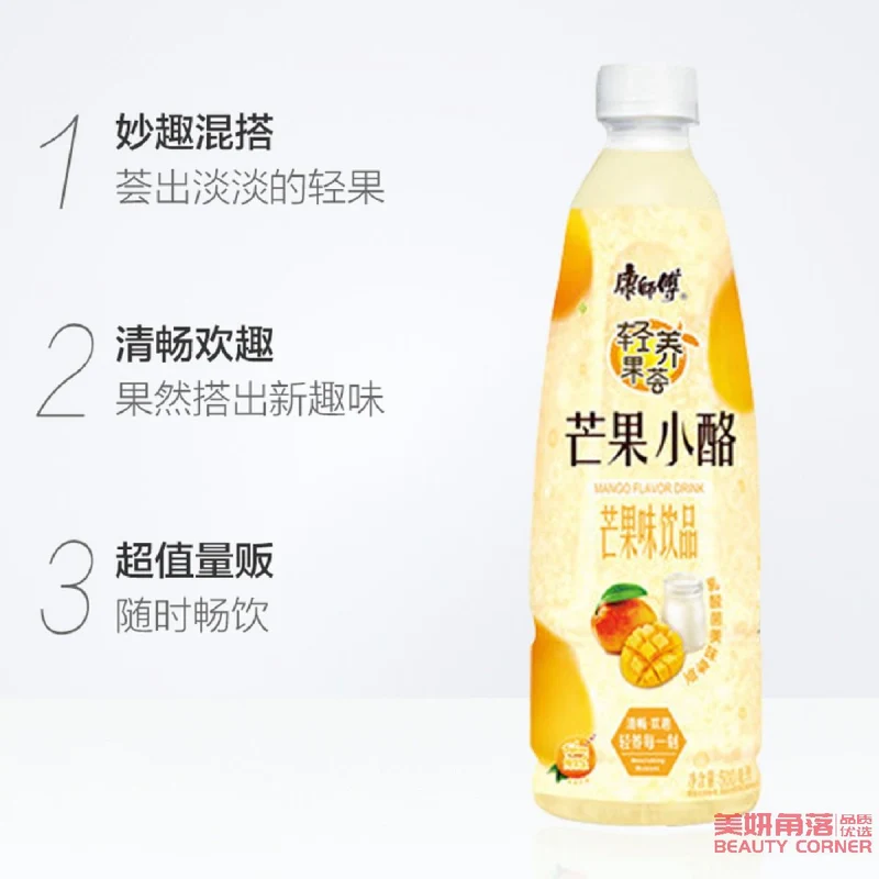 [Self-operated] China MASTER KONG Light Nutrition Mango Cheese 500ml Juice Summer Drink