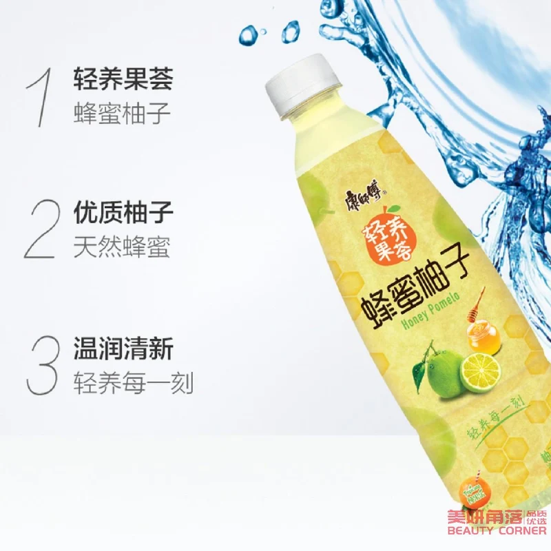[Self-operated] China MASTER KONG Light Nutrition Fruit Honey Honey Grapefruit Juice Drink 500ml
