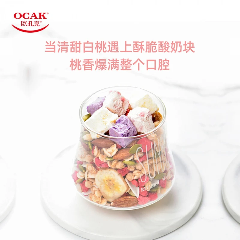 [Self-operated] China OCAK Ozark Peach Yogurt Oatmeal 400g Fruit Nut Oatmeal