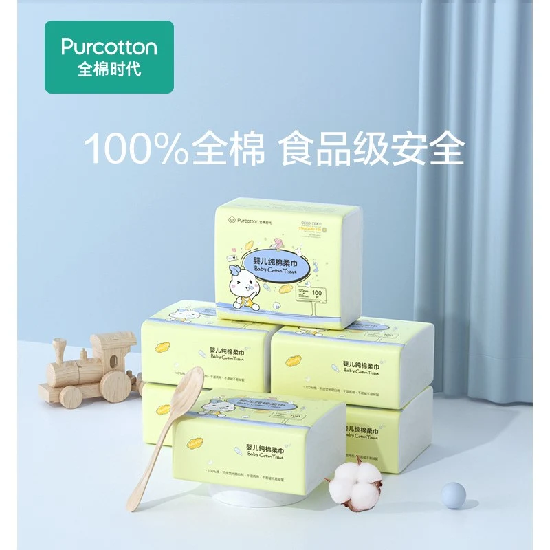 [Self-operated] China PURCOTTON Cotton Era Baby Pure Cotton Soft Towel S Standard Size 120mmX200mm 100 pieces per pack wet and dry use
