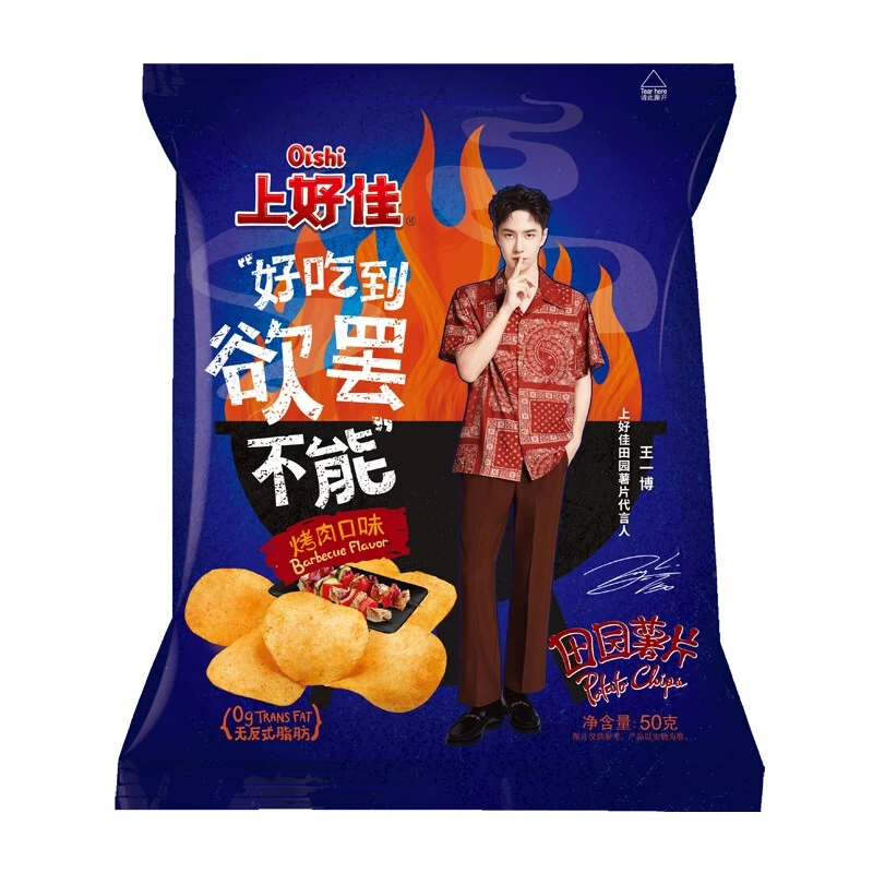 [Self-operated] China OISHI Shanghaojia Pastoral Potato Chips Barbeque Flavor 50g Internet celebrity snacks