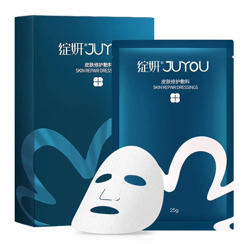 [Self-operated] China JUYOU Zhanyan Skin Repair Dressing Blue Film 6-Piece Set Medical Beauty Hyaluronic Acid Cold Compress