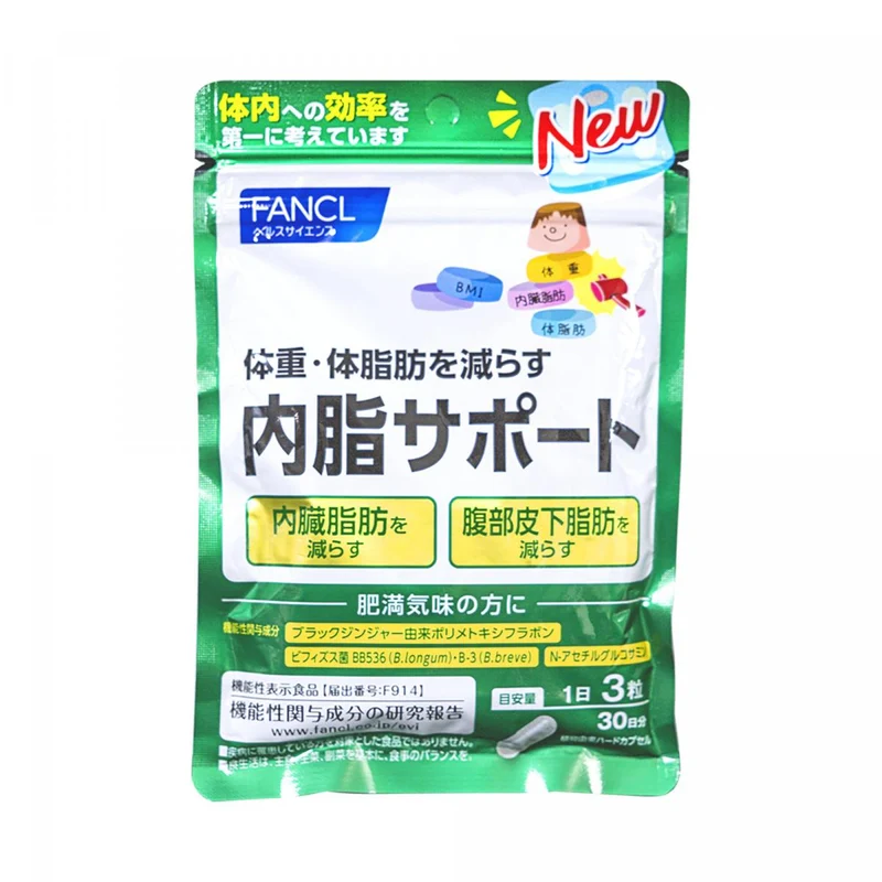 [Self-operated] Japanese FANCL Lactone Support Probiotic Capsules 90 capsules Powerful live bacteria promote digestion