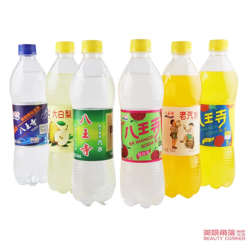 [Self-operated] China BAWANGSI Bawangji Old Soda Sparkling Water 550ml Lychee Flavored Fruity Carbonated Drink