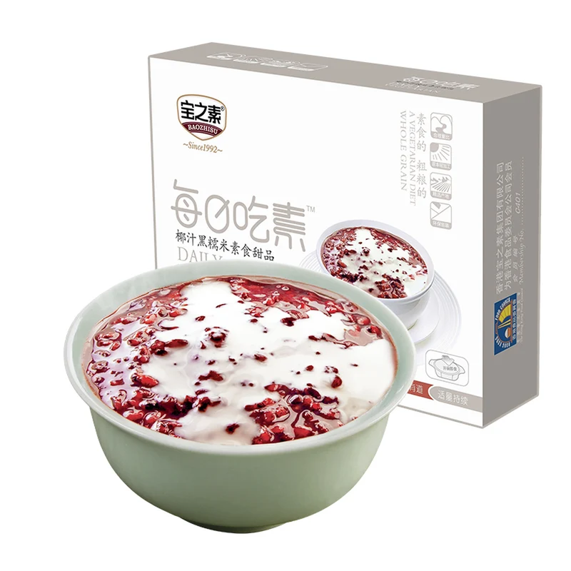 [Self-operated] Chinese BAOZHISU Hong Kong-style dessert, daily vegetarian coconut milk black glutinous rice instant porridge 225g, instant breakfast and midnight snack