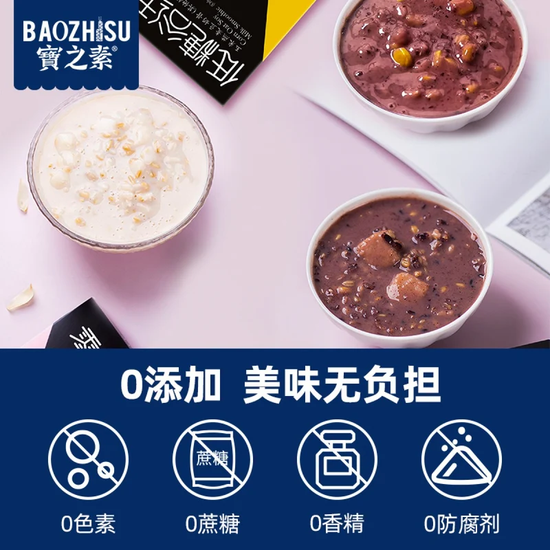 [Self-operated] Chinese BAOZHISU Hong Kong-style dessert, low-sugar fiber, yam and lily soy milk shake 200g