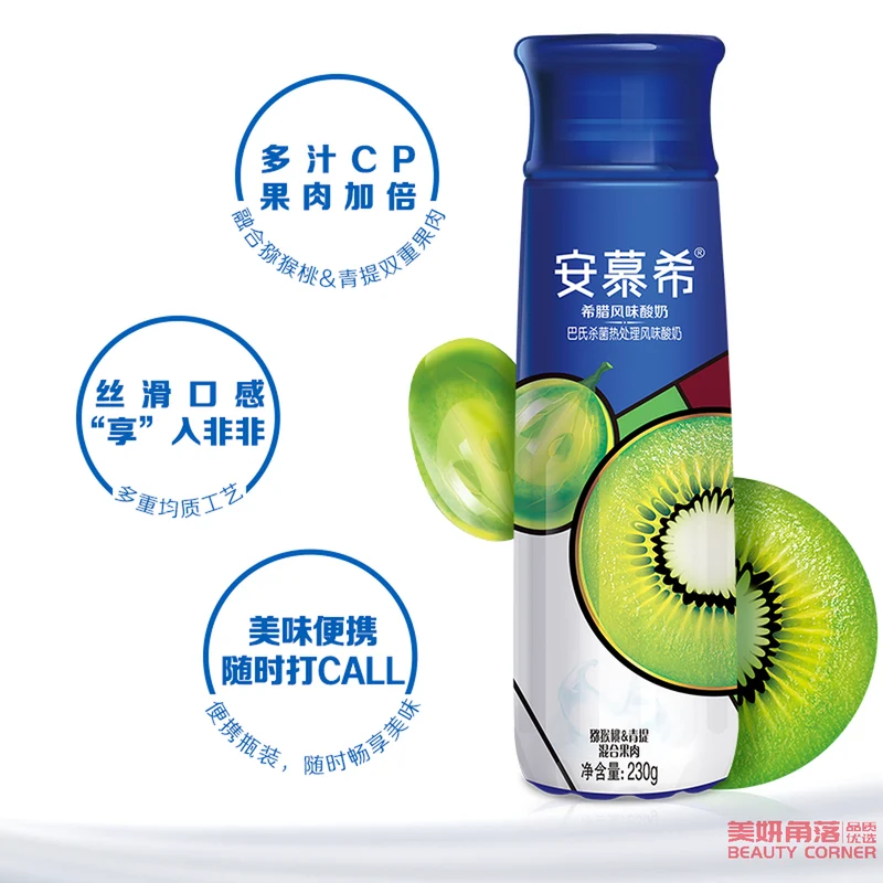 [Self-operated] China AMBPOSIAL high-end all-you-can-drink Greek-style yogurt, kiwi green grape pulp type 230g 1 bottle