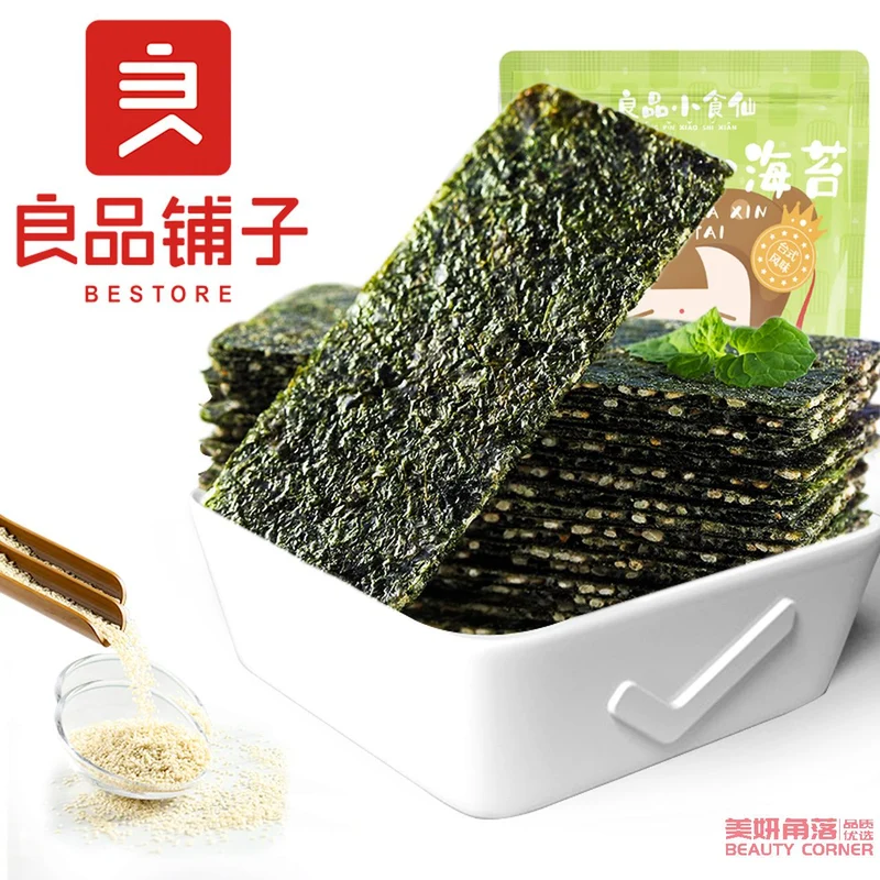 [Self-operated] China BESTORE BESTORE sesame-filled seaweed 35g seafood nostalgic snacks