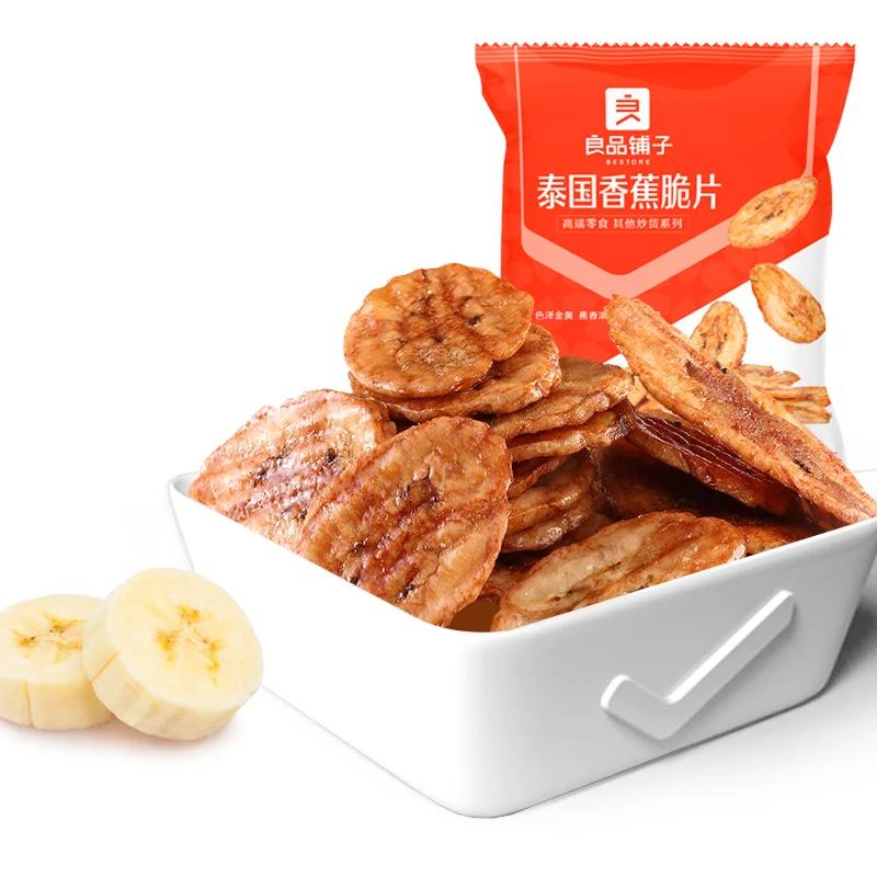 [Self-operated] China BESTORE Thai Banana Chips 50g Dried Banana Banana Chips Dried Fruit