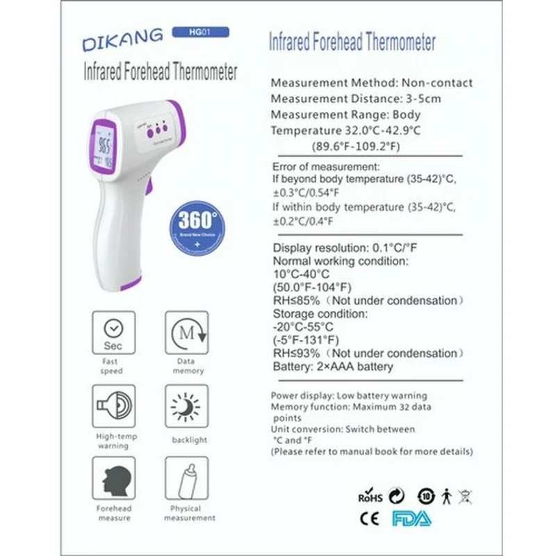[Self-operated] DIKANG Electronic Forehead Thermometer Thermometer Electronic Thermometer Thermometer does not include batteries - the battery is 2 AAA batteries (AA battery)