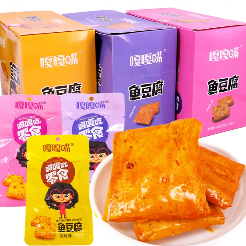 [Self-operated] China GAGAZUI fish tofu 22g*30 packs, incremental version, spicy flavor