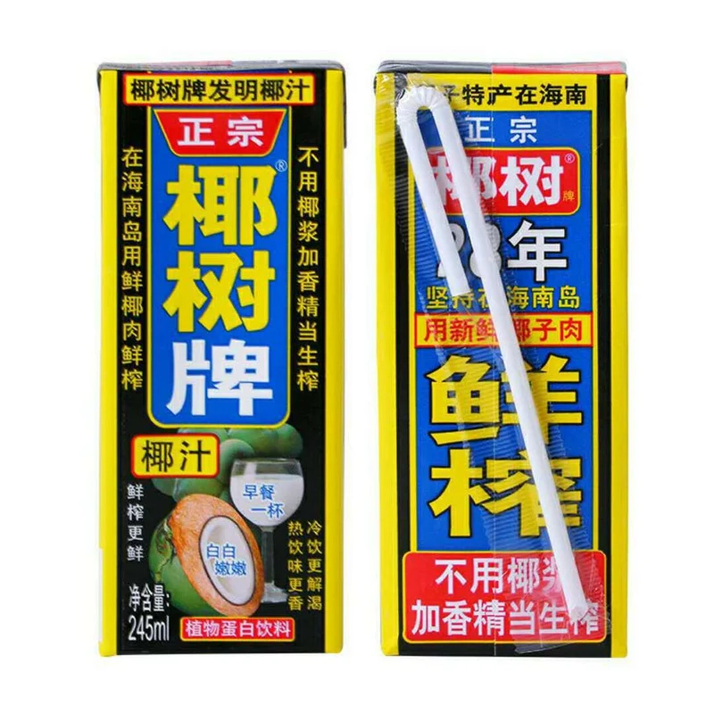 [Self-operated] China COCONUT PALM BRAND Hainan Coconut Brand Authentic Coconut Drink 245ml/box Plant Protein Coconut Milk