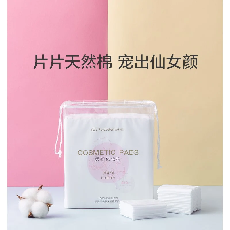 [Self-operated] China PURCOTTON cotton era special wet compress flexible makeup cotton for face, eyes and lips, thick 50mmX60mm 210 pieces, pocket