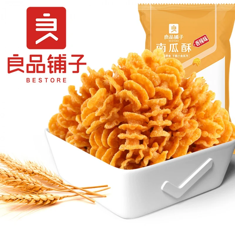 [Self-operated] China BESTORE Pumpkin Crisp 75g Snack Pumpkin Crisp