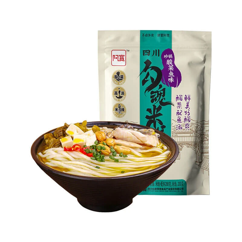 [Self-operated] Chinese BAIJIA Baijia Chenji Mesmerizing Rice Noodles Casserole with pickled cabbage and fish flavor 270g bagged, delicious and sour, convenient casserole rice noodles with seasoning, instant bridge rice noodles