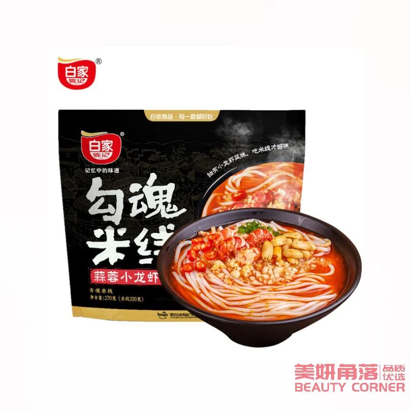 [Self-operated] Chinese BAIJIA Baijia Chenji Huhun Rice Noodles Garlic Crayfish Flavor 270g Bag Spicy and Fragrant Instant Casserole Rice Noodles with Seasonings Instant Bridge Rice Noodles