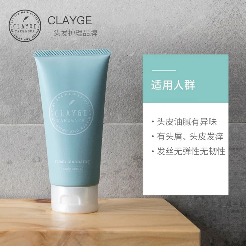 [Self-operated] Japanese CLAYGE Sea Salt Shampoo 150g Clean Scalp Care Shampoo