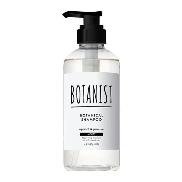 [Self-operated] Japanese BOTANIST Botanist New Edition Smooth Shampoo 490ml Black Cap Moisturizing Type Improves Frizz and Moisturizes Plant Ingredients Fragrant and Smooth Silicone-Free and Non-Drying