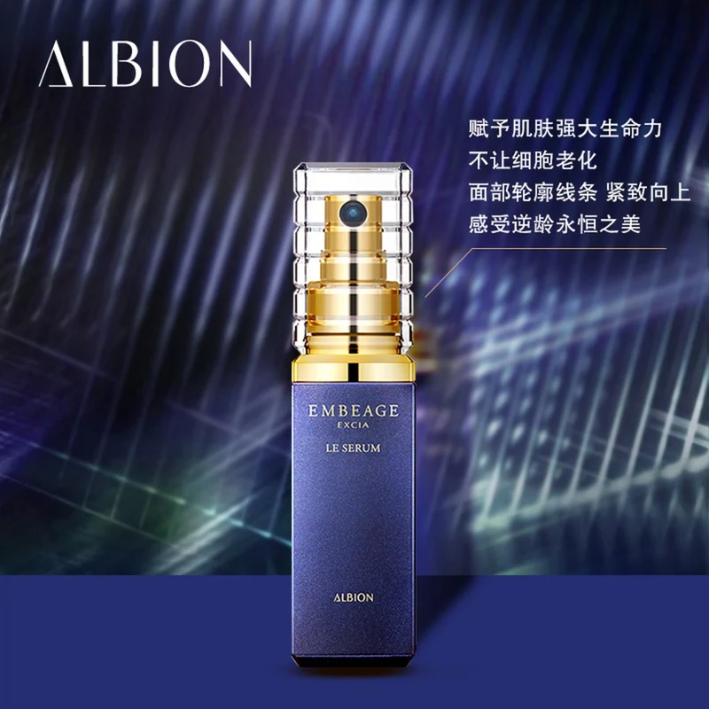 [Self-operated] Japanese ALBION Obihong Yasi Zhenjing Diamond Firming Facial Essence 40ml