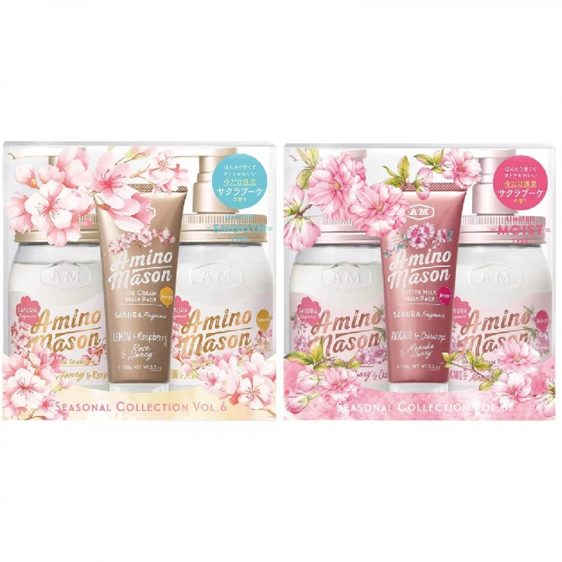 [Self-operated] Japan's AMINO MASON Avocado Super Amino Acid Plant Silicone-Free Moisturizing Shampoo and Hair Mask Set 450ml+450ml+100g Sakura Limited Edition Refreshing and Smooth Type