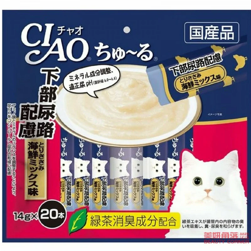 [Self-operated] Japanese CIAO Cat Snacks Churu Miaohaojiulu Nutritious Soft Meat Sauce Delicious Cat Strips 20 Pack Chicken Seafood Mixed Flavor New Flavor Urinary Tract Care Formula